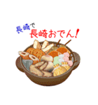 そうだ！長﨑を食べよう！（個別スタンプ：19）