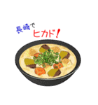 そうだ！長﨑を食べよう！（個別スタンプ：23）