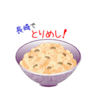 そうだ！長﨑を食べよう！（個別スタンプ：26）