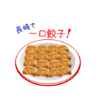 そうだ！長﨑を食べよう！（個別スタンプ：31）