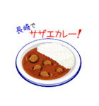 そうだ！長﨑を食べよう！（個別スタンプ：32）