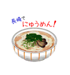 そうだ！長﨑を食べよう！（個別スタンプ：35）