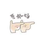 毎日使えるゆるグッズ（個別スタンプ：4）