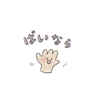 毎日使えるゆるグッズ（個別スタンプ：5）