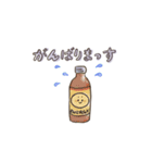 毎日使えるゆるグッズ（個別スタンプ：14）