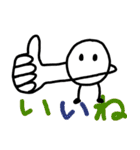 雪玉君スタンプ2（個別スタンプ：6）