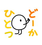 雪玉君スタンプ2（個別スタンプ：13）