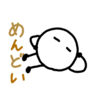 雪玉君スタンプ2（個別スタンプ：14）