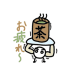 雪玉君スタンプ2（個別スタンプ：17）