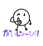 雪玉君スタンプ2（個別スタンプ：19）