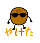 雪玉君スタンプ2（個別スタンプ：21）
