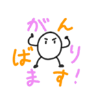 雪玉君スタンプ2（個別スタンプ：22）