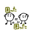 雪玉君スタンプ2（個別スタンプ：26）