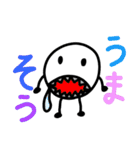 雪玉君スタンプ2（個別スタンプ：27）