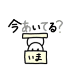 雪玉君スタンプ2（個別スタンプ：33）