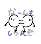 雪玉君スタンプ2（個別スタンプ：40）