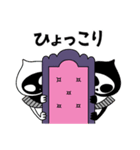 フラケン2【修正版】（個別スタンプ：15）