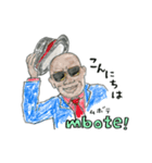 リンガラ語と日本語、仲良くなることば（個別スタンプ：1）