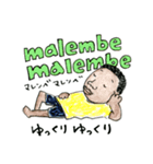 リンガラ語と日本語、仲良くなることば（個別スタンプ：6）