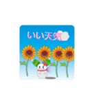 ましろスタンプ夏（個別スタンプ：2）