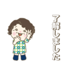 日常よく使う言葉。No46（個別スタンプ：3）