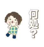 日常よく使う言葉。No46（個別スタンプ：13）