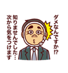 俺たち天下のゆとり―マン 公式スタンプ（個別スタンプ：1）