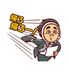 俺たち天下のゆとり―マン 公式スタンプ（個別スタンプ：2）