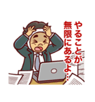 俺たち天下のゆとり―マン 公式スタンプ（個別スタンプ：3）