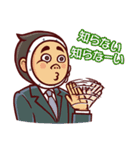 俺たち天下のゆとり―マン 公式スタンプ（個別スタンプ：4）