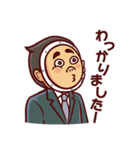 俺たち天下のゆとり―マン 公式スタンプ（個別スタンプ：5）