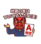 俺たち天下のゆとり―マン 公式スタンプ（個別スタンプ：7）