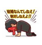 俺たち天下のゆとり―マン 公式スタンプ（個別スタンプ：10）
