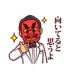 俺たち天下のゆとり―マン 公式スタンプ（個別スタンプ：12）