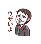 俺たち天下のゆとり―マン 公式スタンプ（個別スタンプ：18）