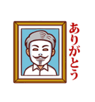 俺たち天下のゆとり―マン 公式スタンプ（個別スタンプ：19）