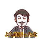 俺たち天下のゆとり―マン 公式スタンプ（個別スタンプ：20）