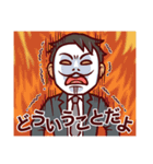 俺たち天下のゆとり―マン 公式スタンプ（個別スタンプ：21）