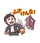 俺たち天下のゆとり―マン 公式スタンプ（個別スタンプ：22）