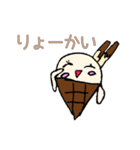 みーちゃん手書きスタンプ2022（個別スタンプ：7）