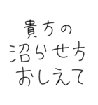 【彼氏沼にハマった女が送るスタンプ】（個別スタンプ：15）