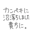 【彼氏沼にハマった女が送るスタンプ】（個別スタンプ：16）