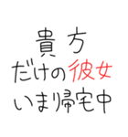 【彼氏沼にハマった女が送るスタンプ】（個別スタンプ：22）