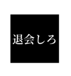 ぐるるるるーぷらいん（個別スタンプ：1）