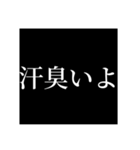 ぐるるるるーぷらいん（個別スタンプ：3）