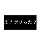 ぐるるるるーぷらいん（個別スタンプ：10）