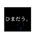 ぐるるるるーぷらいん（個別スタンプ：14）