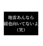 ぐるるるるーぷらいん（個別スタンプ：15）