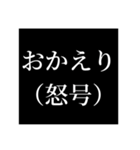 ぐるるるるーぷらいん（個別スタンプ：38）