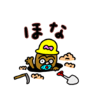 週間チョコナッツ 号外（個別スタンプ：8）